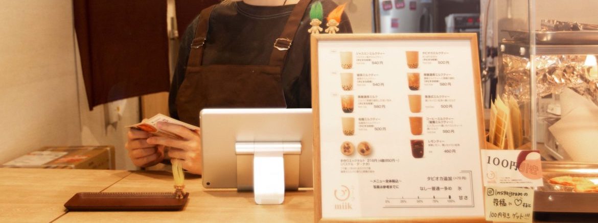 筲箕灣 飲品店生意 生意轉讓盤｜行業相關圖片・非實景