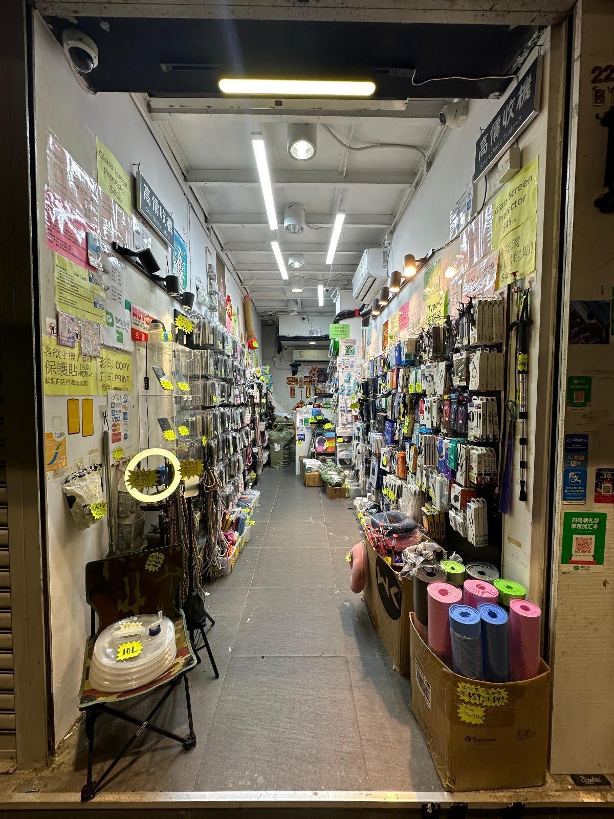佐敦約6個月回本另計存貨約$5萬約300呎電子用品電腦周邊產品店生意轉讓 實景相片