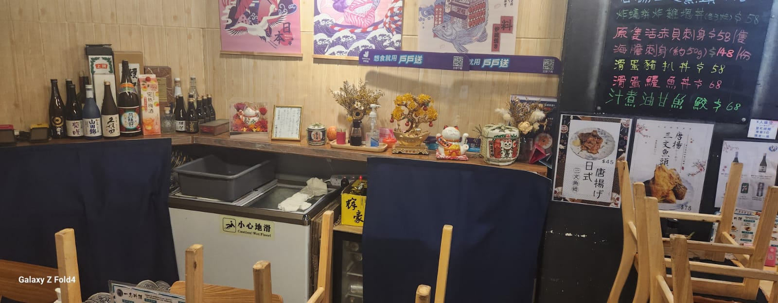 葵涌平價放讓低入場門檻可轉型具小食食肆牌照、刺身壽司牌照穩定街坊熟客可查營收數據日韓東南亞餐廳資產轉讓 實景相片