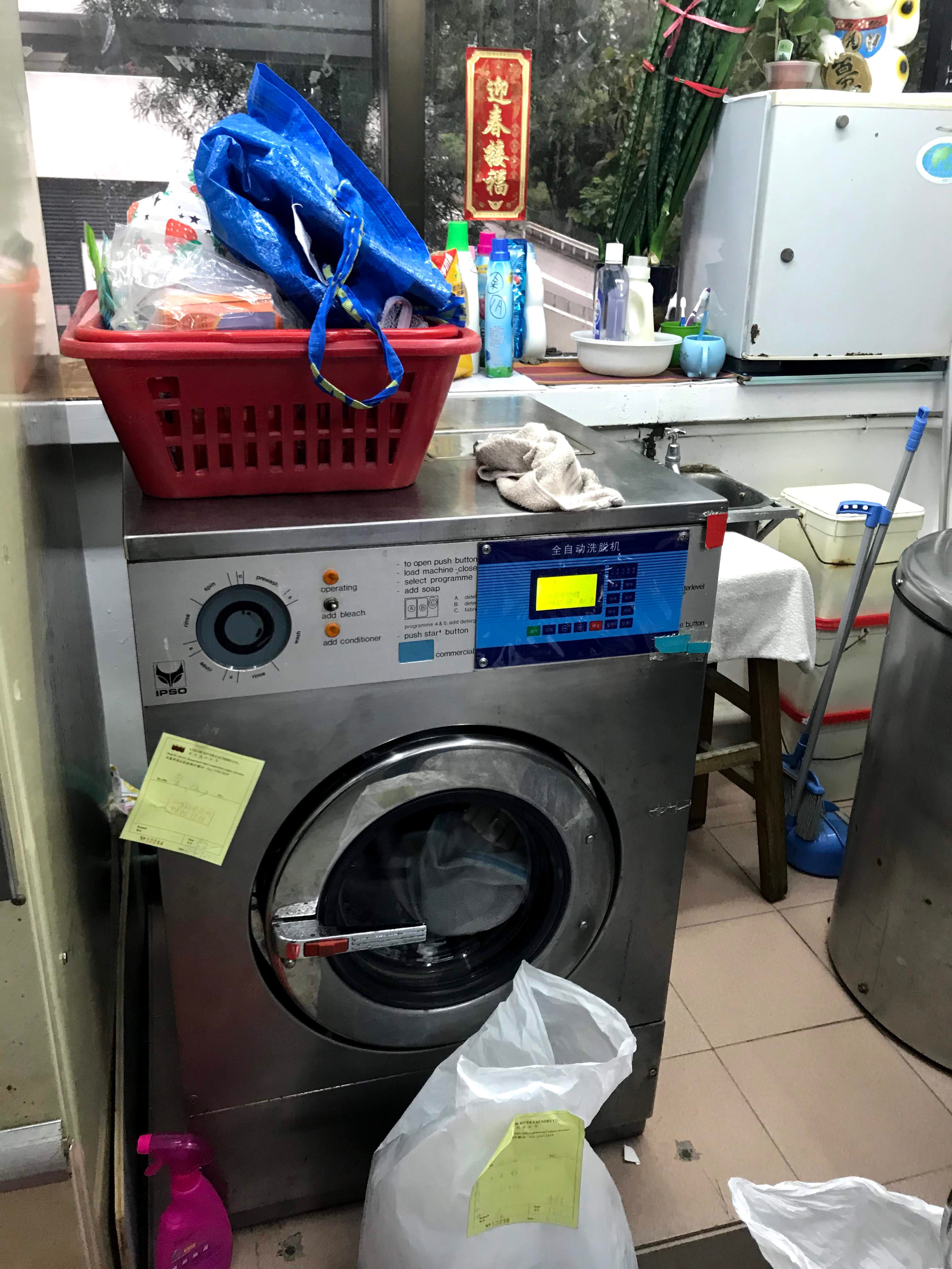 葵涌經營26年位置理想住宅環繞客源充足穩定收入洗衣店生意轉讓 實景相片