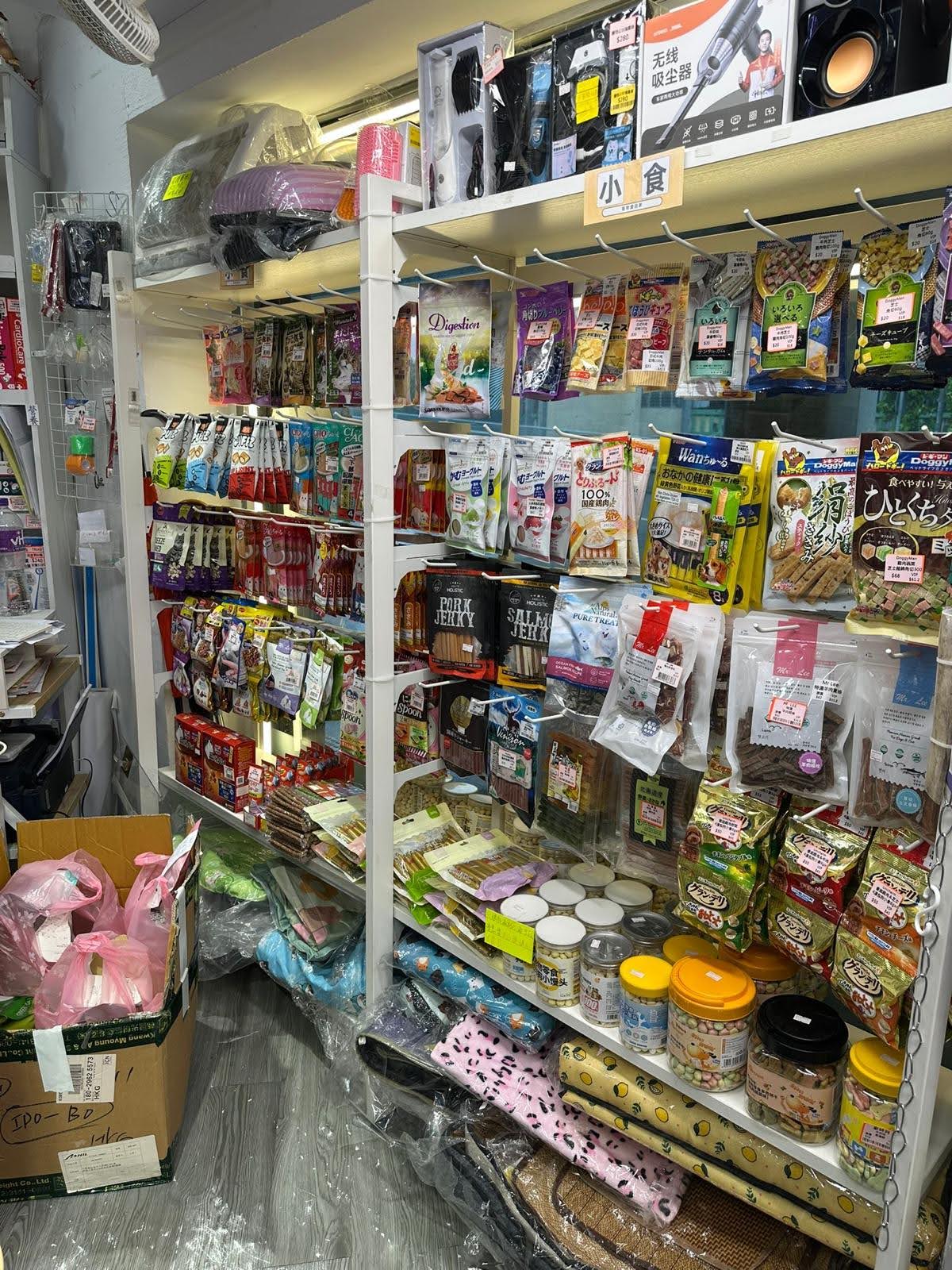 九龍城約190呎位於商場舖獨市生意租金相宜適合小本經營寵物用品及食品零售店生意轉讓 實景相片