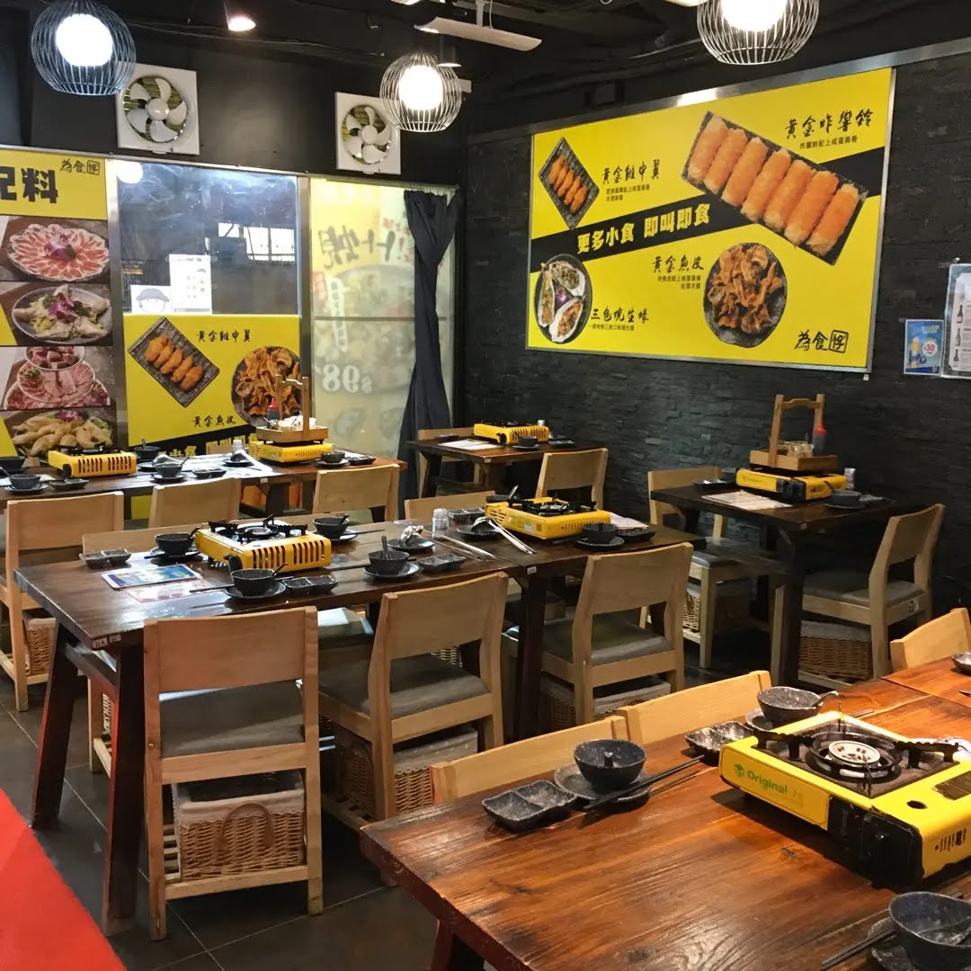旺角人流大旺極高盈利多元化食家最愛火鍋店 實景相片 3