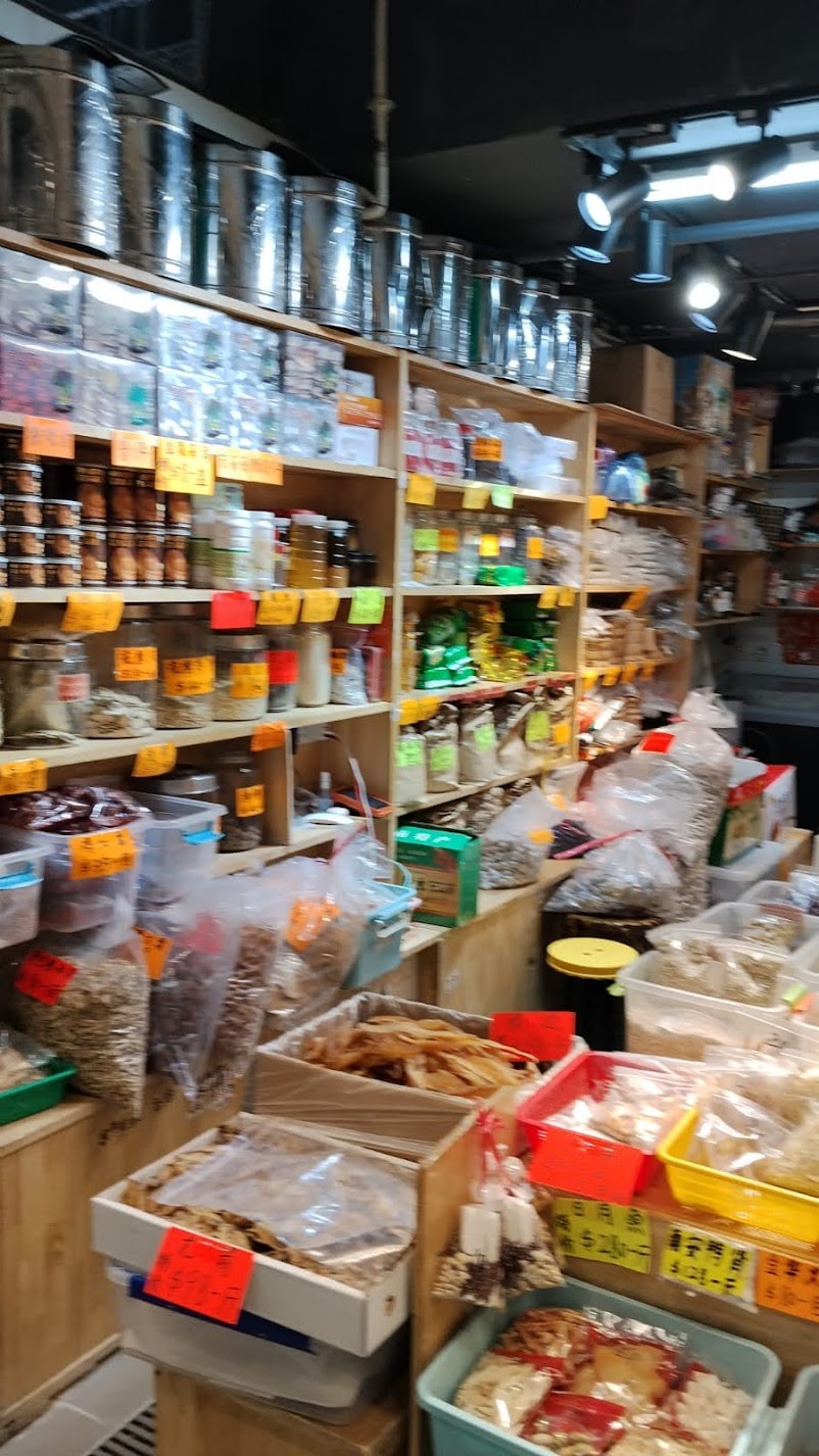 新界利潤可達$65,700連存貨約$100萬成立約6年約200呎乾貨海味店生意轉讓 實景相片