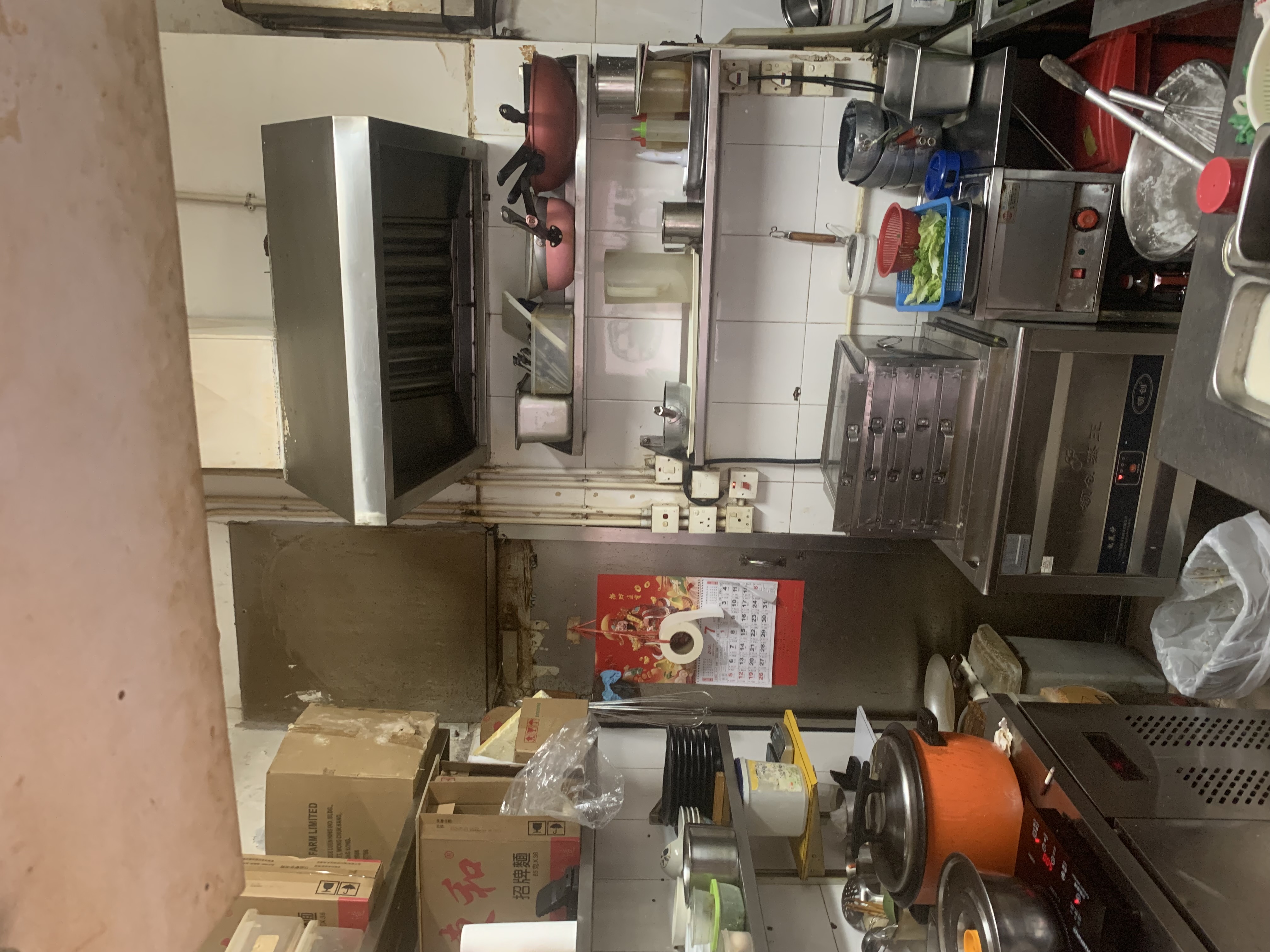 大角咀成立9年近港鐵站平價放讓可轉型具提升空間具食物製造廠牌照穩定街坊熟客小食店資產轉讓 實景相片 2