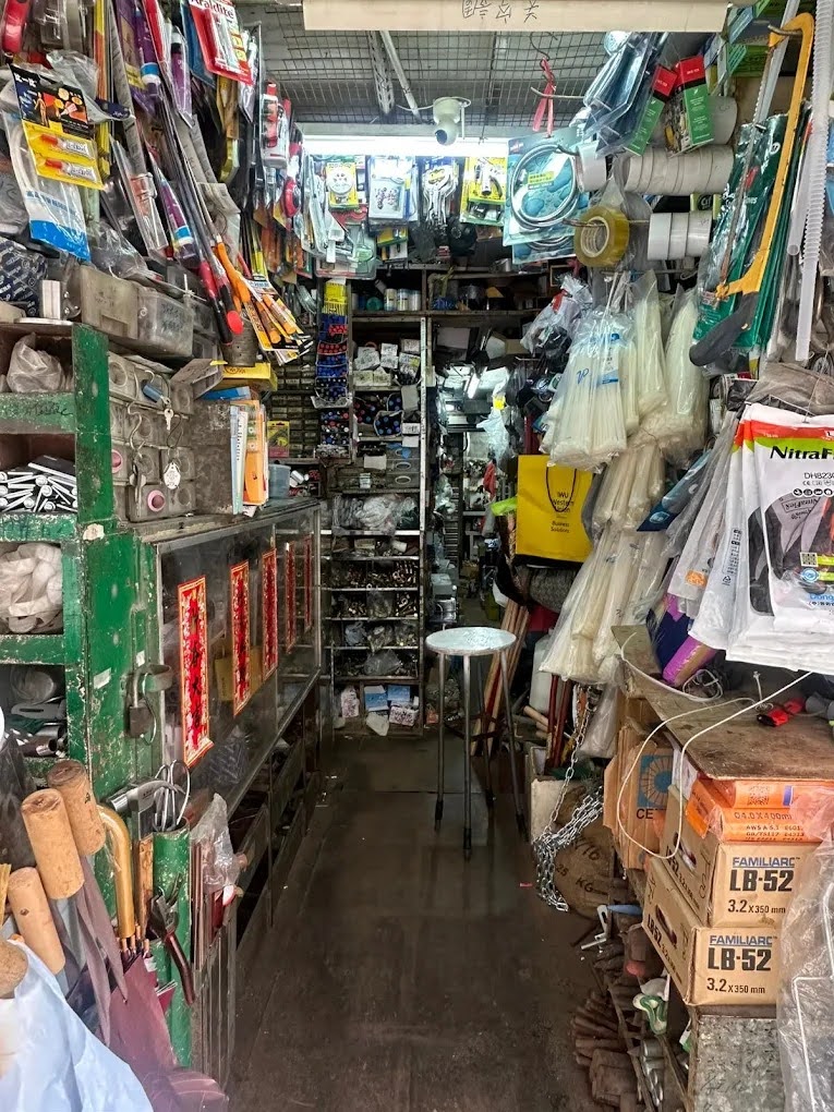 大角咀經營過超10年旺區地舖工商廈住宅林立毛利可達50%盈利可觀東主帶培訓1個月連大量存貨五金店生意轉讓 實景相片
