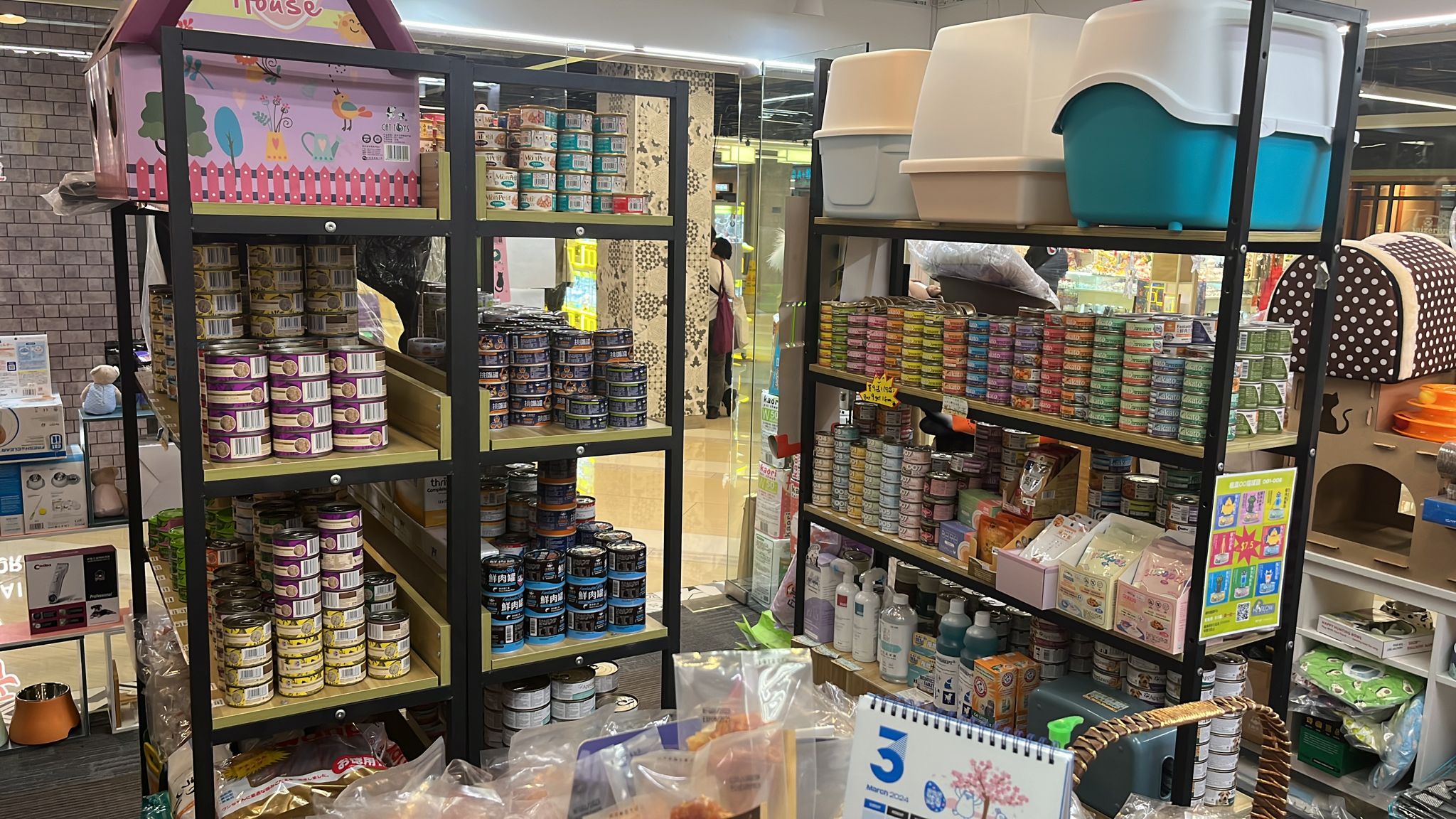 屯門220呎屋苑商場舖位處民生區住宅環繞生財工具齊備可帶入行備入貨渠道零售寵物用品店資產頂讓 實景相片