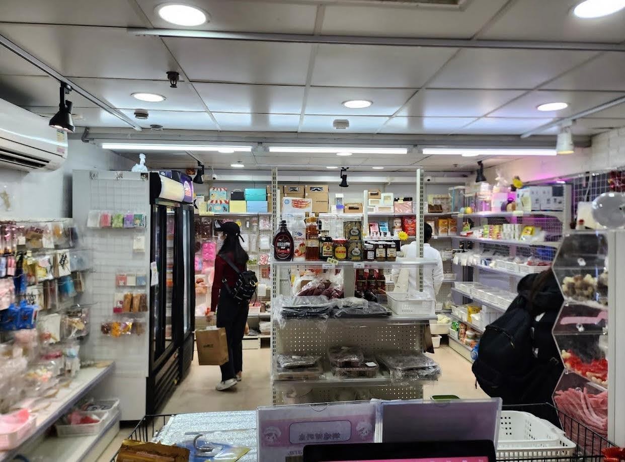 元朗烘焙店生意轉讓利潤約$37,062元朗地理位置優越具客戶開拓潛力連存貨約$50,000位於地舖連閣樓約370呎 實景相片 2
